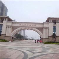 公司相冊